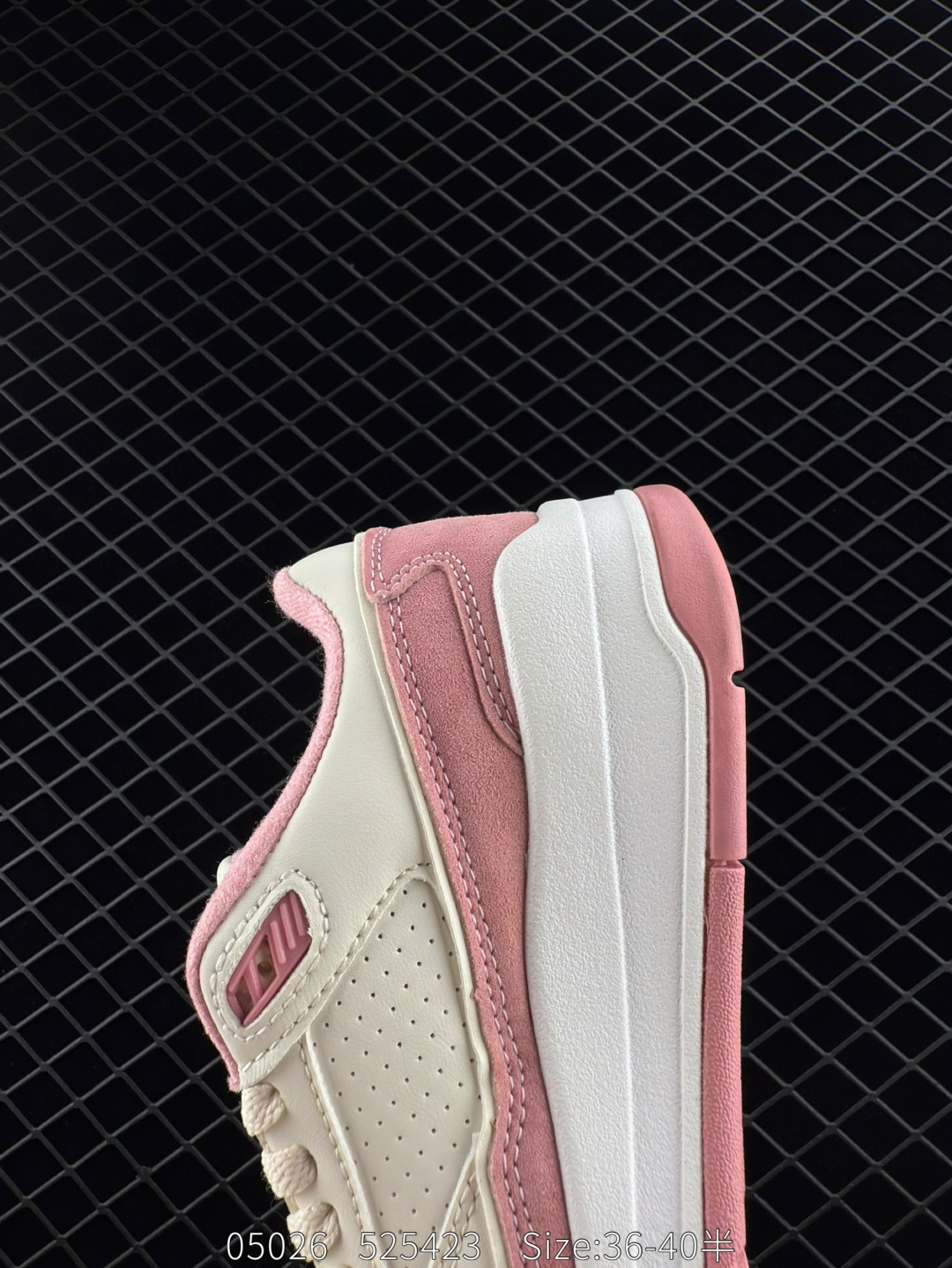 Nike Air Jordan 4 Retro RM